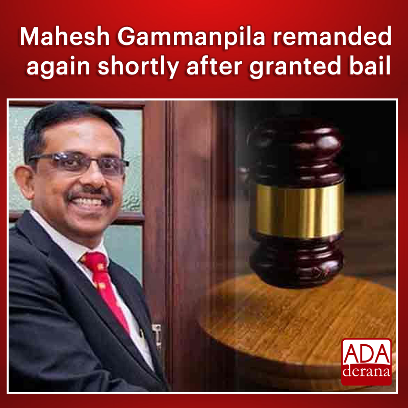 adaderana's tweet photo. Mahesh Gammanpila remanded again shortly after granted bail
Read more: https://t.co/CiGDhV3BDX
#bail #slcourt #lka #srilanka #adaderana #news #lanka #SriLankaNews https://t.co/9xcKEybt61