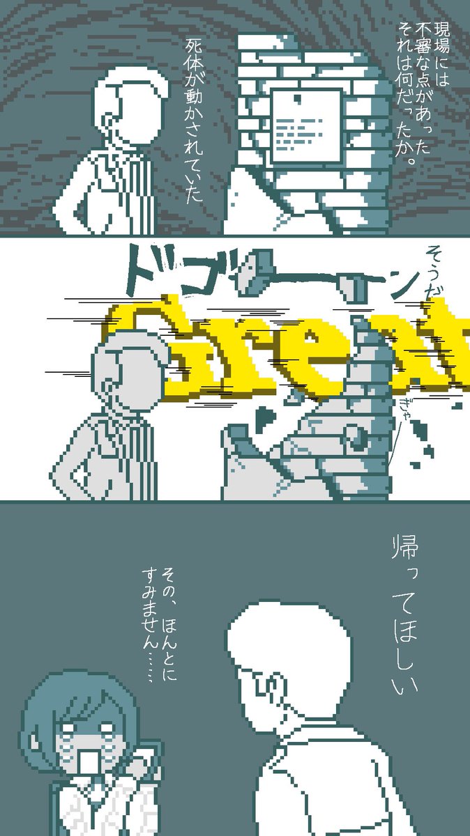 tamasoroban's tweet photo. 和階堂真の事件簿　セールは今日までなんで！！
都市伝説解体センター面白かったって人、ミステリー小説好きな人、1話1時間で出来るゲーム探してる人、どうですか？

ミステリー好きを増やしたい気持ちとあわよくば続編が遊びたいという下心の混じった叫び声でした https://t.co/ygVpWgxLts