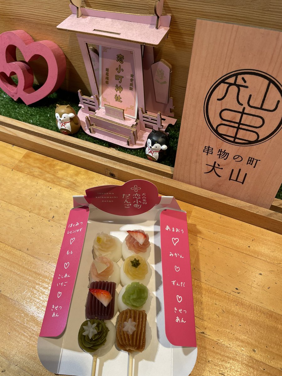 0130Am's tweet photo. 今日はミノペン2人で犬山城下町へ🩵ྀི
ブレスレット作ったり、食べ歩き🍡したり。
お天気☀️良すぎて首周り日焼けしたけど
楽しかったぁ🍀 https://t.co/iilY2ndFHR