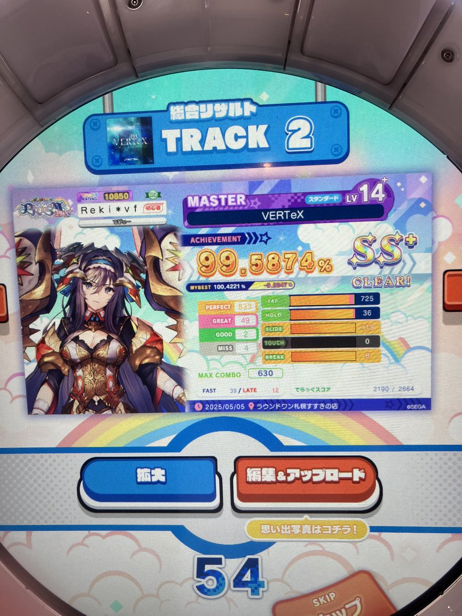 れき tweet media