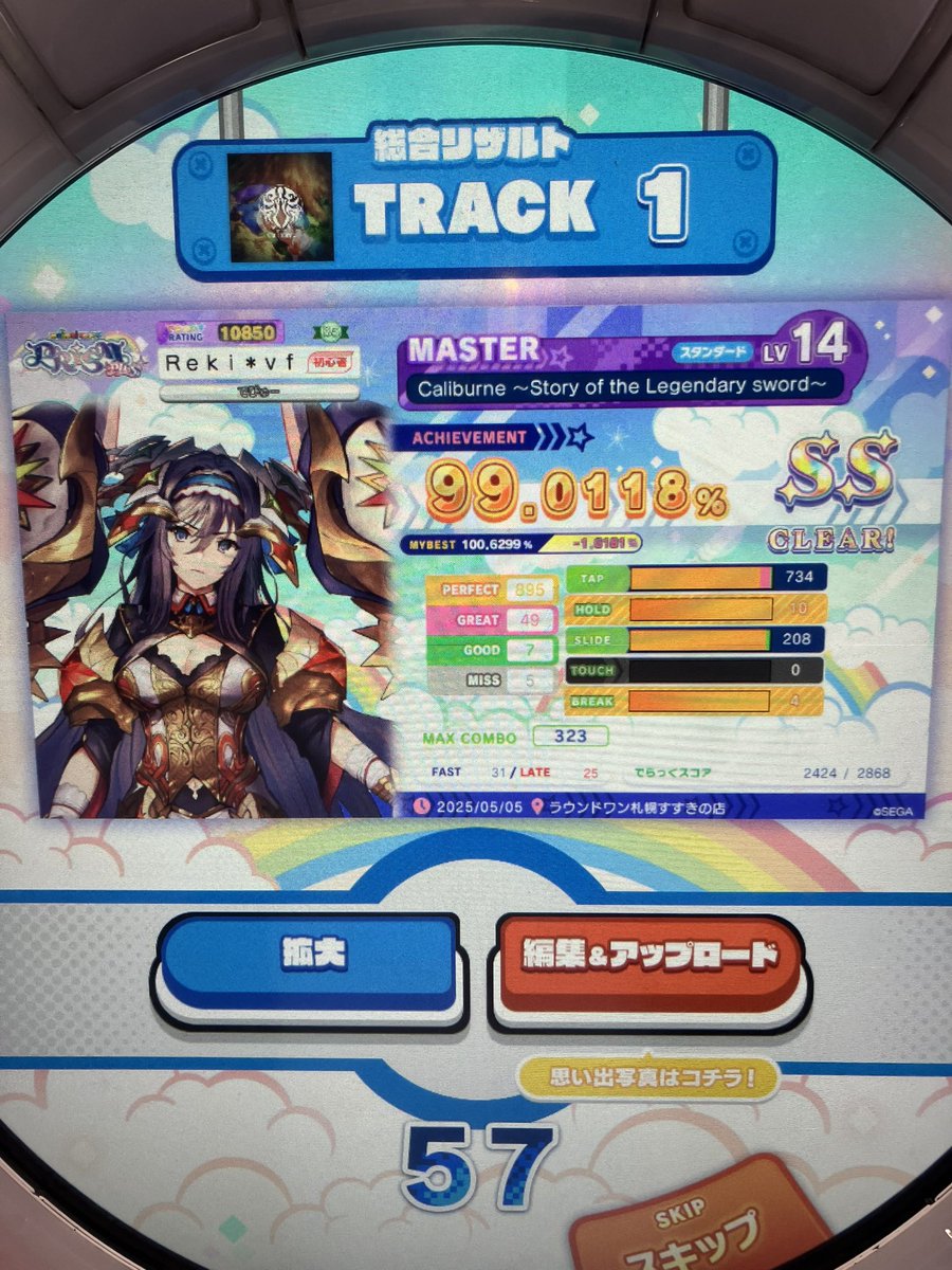 れき tweet media