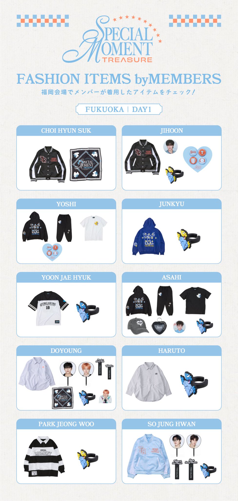 TREASURE JAPAN OFFICIAL on X: 