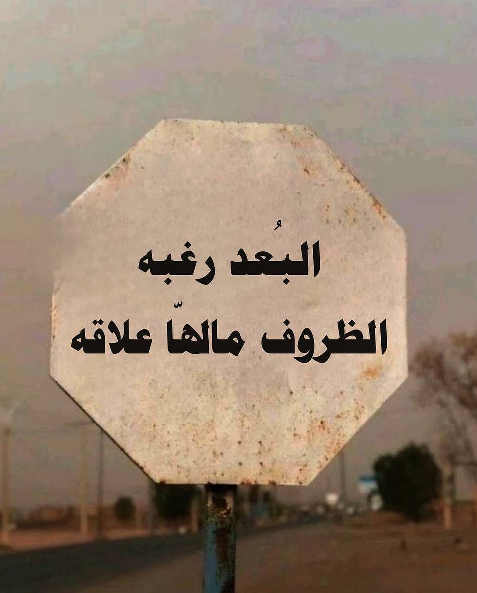 عشوائيات (@eashwayiyaat) on Twitter photo 