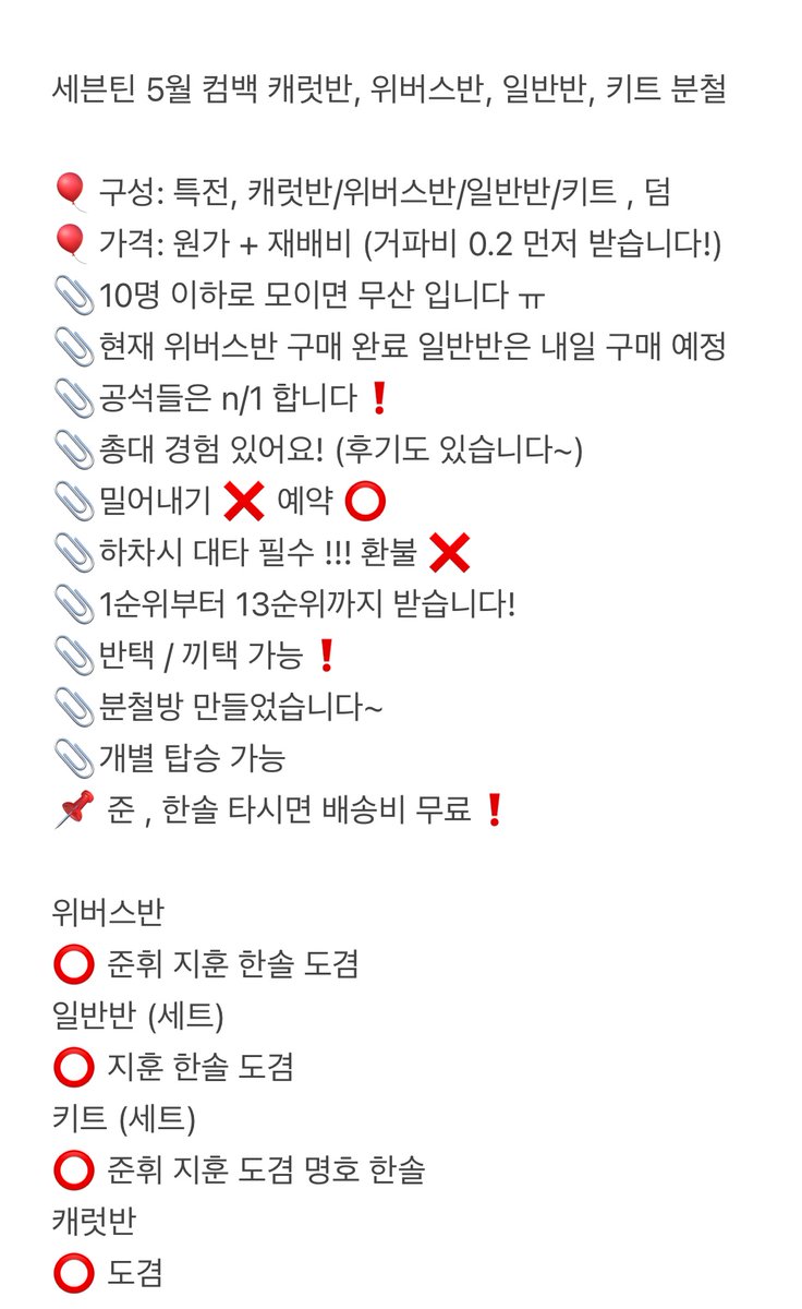 관심 있으시면 연락주세요!