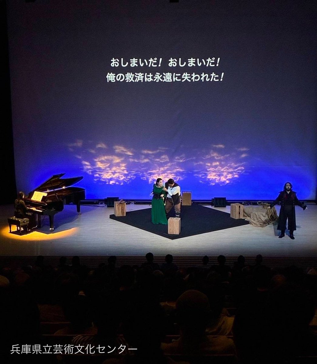 hyogopac_opera's tweet photo. 【#ええとこどり ！西神中央公演終演！】
#さまよえるオランダ人 ハイライトコンサート🇳🇱
初開催の西神中央ホール。本日も満員御礼で、木を組み合わせた素敵なデザインのホールに出演者のテンションもアップ！最後の大合唱も盛り上がりました。
明日の稲美公演は、まだ残席が僅かあるようです👀 https://t.co/VeLTTiaq2n