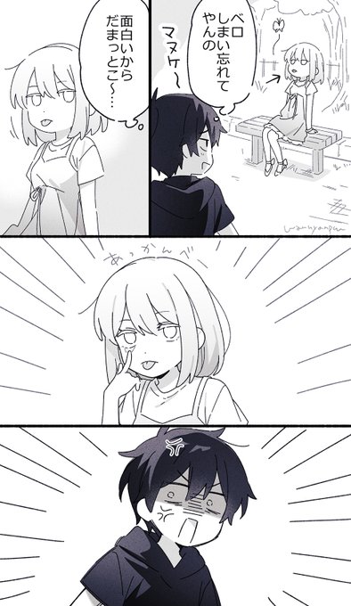 確認♫ヽ(゜∇゜ヽ)♪画像4枚 Post by あを on X: 久々にやった🥳