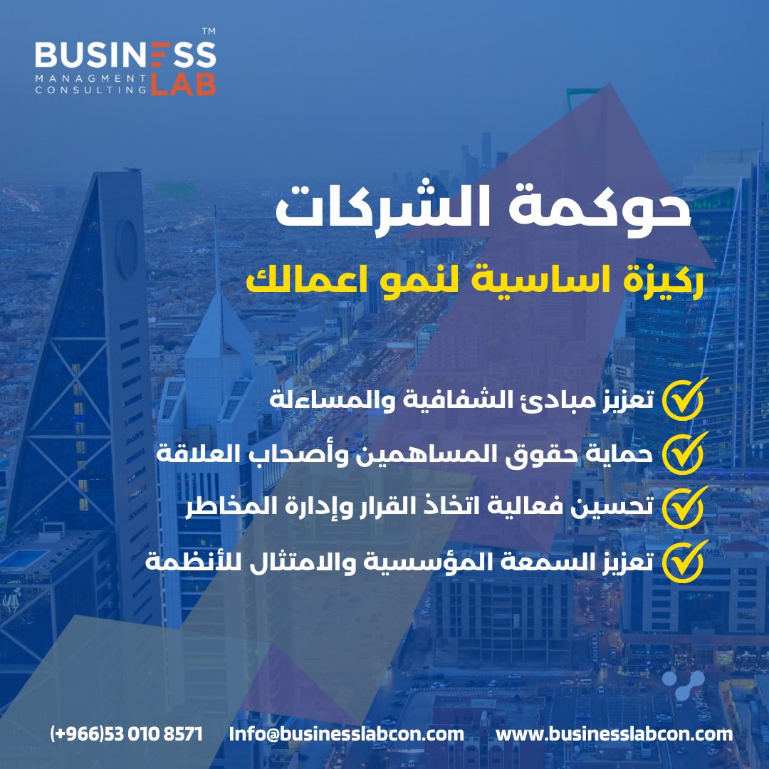 Business Lab tweet media