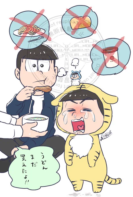 こちらは本日のハイライト街歩きコラボに連れてこられて楽しみにしてたコラボ店舗が軒並み定休日で、歩いているうちに頼みの綱のパスタ屋さんもランチタイムが終了した時のとらちゃん(手羽先とうどんは行けた)と、ご機嫌とりにクレープを買ってもらえるとらちゃん 