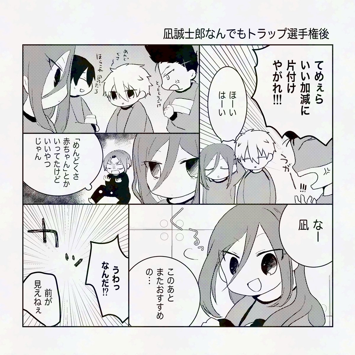 ちょこ (@ko10hogi3) / X