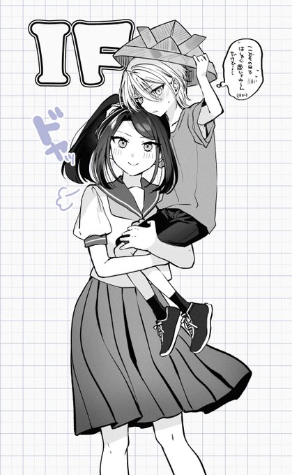 こどもの日だもの! 