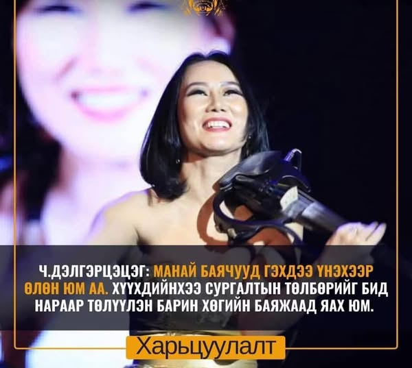 Шударгаар баяжаагүй л байхгүй юу даа. Цусанд нь байдаг юм.