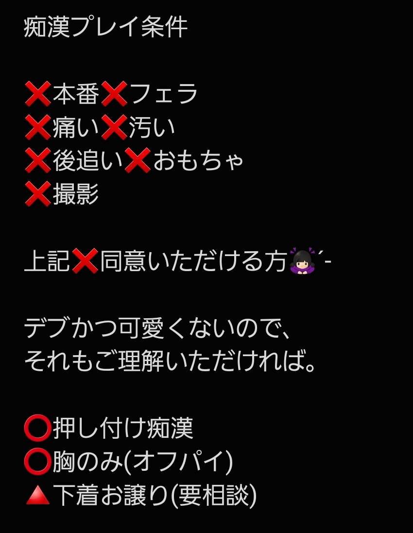 なつ tweet media