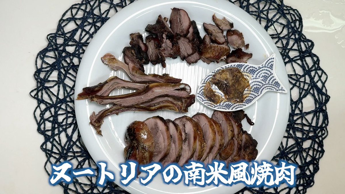 ぬーとりあ YouTube】 西日本の広い範囲に棲息する日本最大のネズミ•ヌートリア