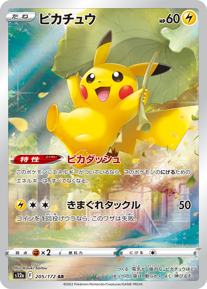 斉藤コーキ先生 直筆サイン入り ポケカ リーフィア Lv.42 ポケモンカード ポケモンカード リーフィア LV.42 41枚 まとめ売り