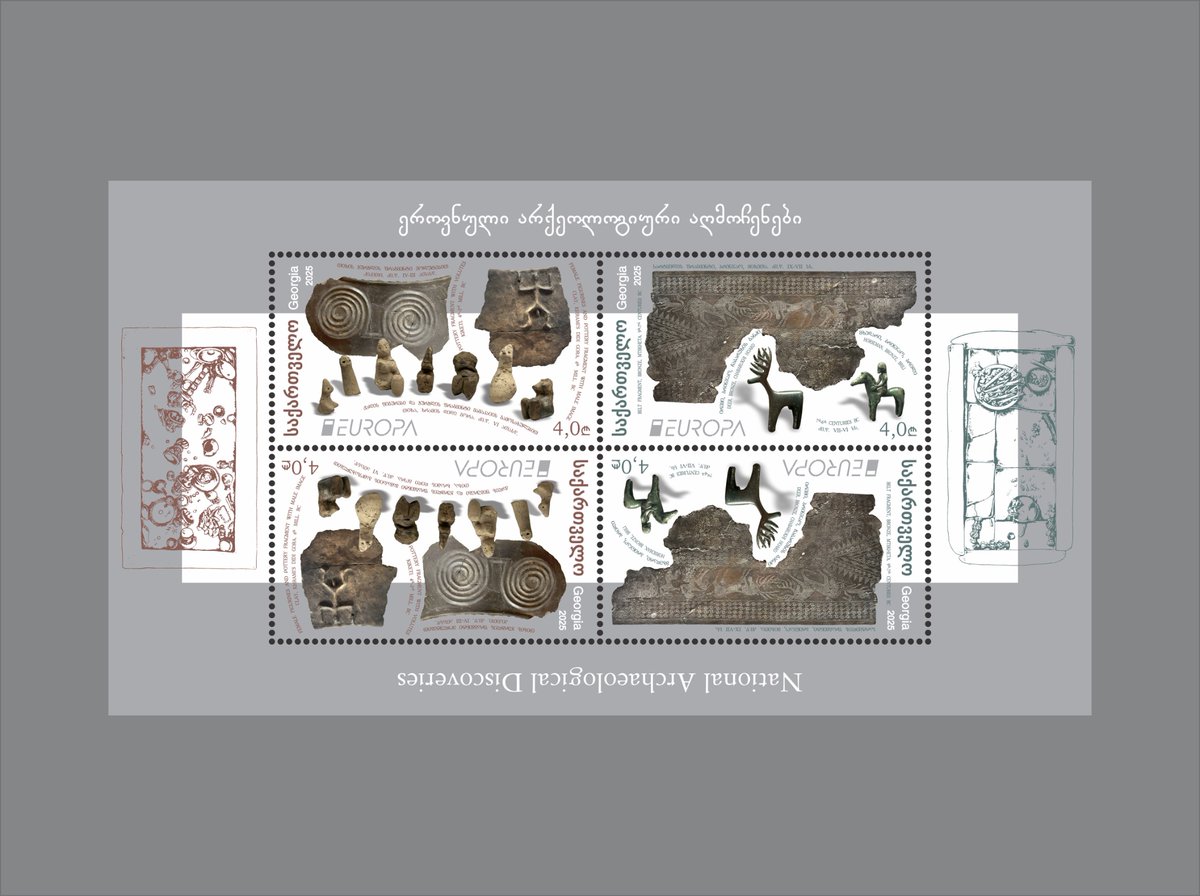 Georgian Post joins the 2025 #EUROPAstamp competition! This year’s theme: Archaeological Discoveries — unveiling history.  #EUROPA2025 #Philately #Georgia 🇬🇪
