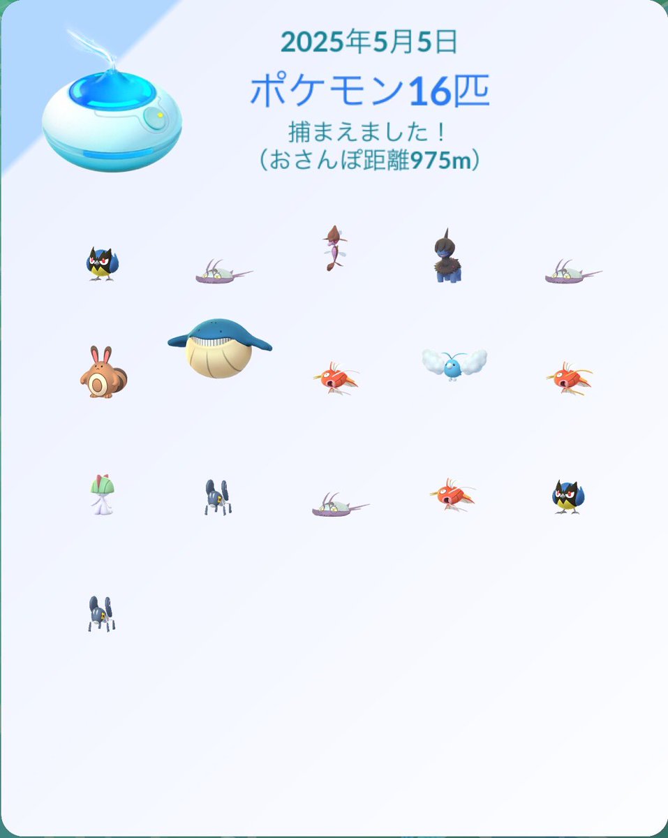 carimelo_now's tweet photo. しかしジガルデセルは貯まらない。
#おさんぽおこう心折れる会 https://t.co/Jo0YFZTQYZ