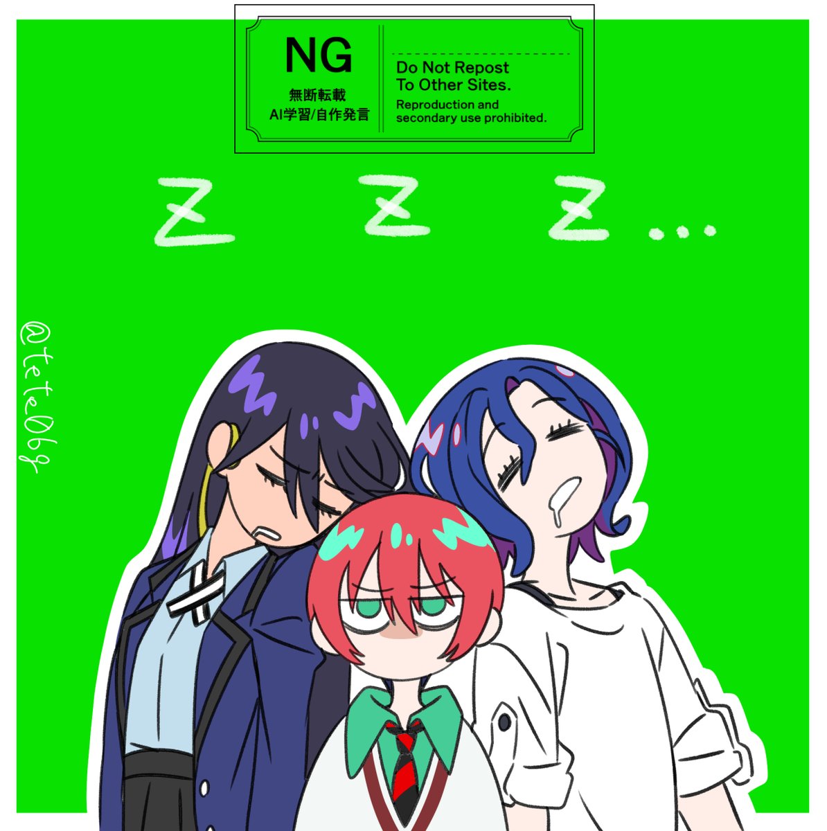 💤