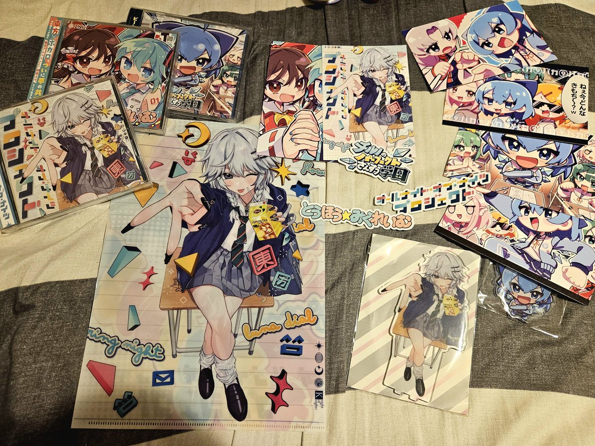 96ani7961's tweet photo. 本日の博麗神社例大祭戦利品①!
『幽閉サテライト・少女フラクタル』さんの新譜、『ビートまりお』さんのCD全部・セカイセットと学園えーりん日常セットです!
#幽閉サテライト
#少女フラクタル
#COOLCREATE
#ビートまりお https://t.co/FUpiqh3R8O