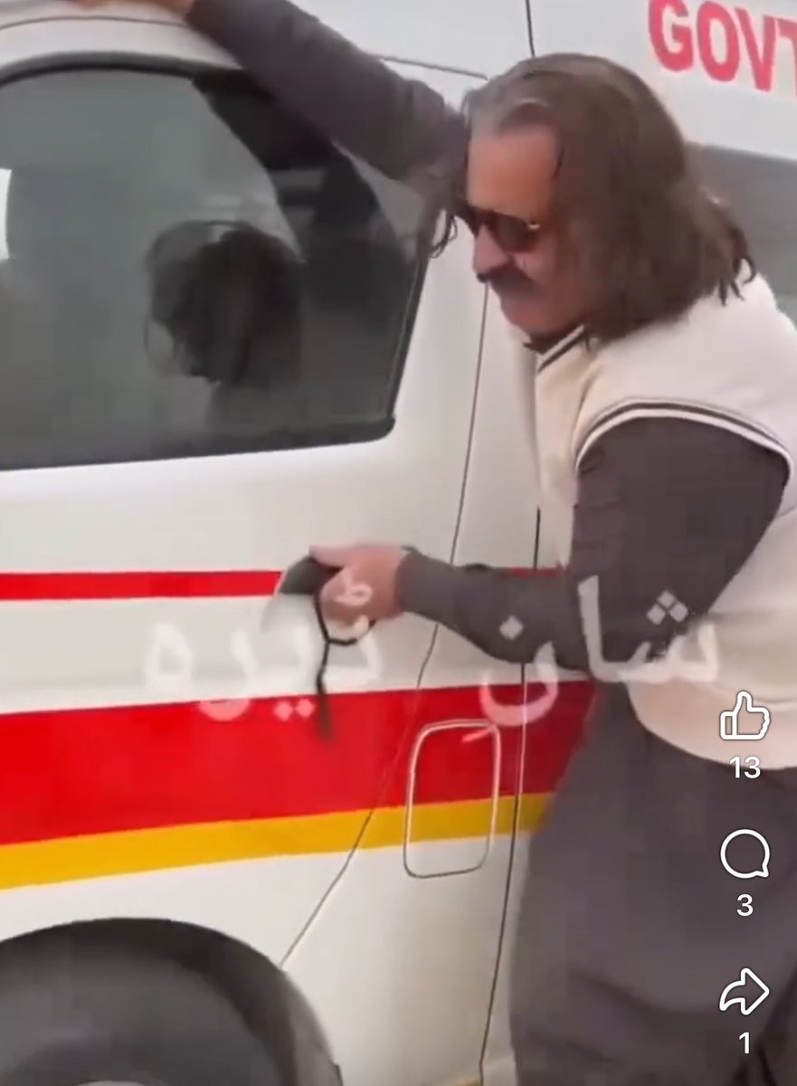 پختون خوا کی مریم نواز 👎