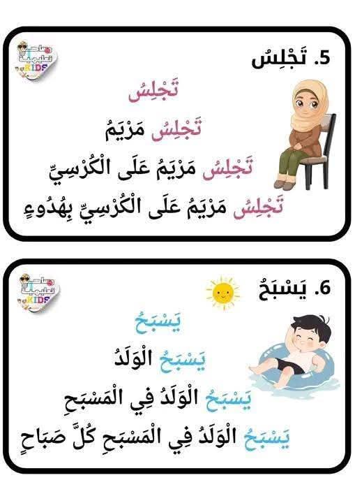 AAltasys's tweet photo. إذا عندك طفل غير منطلق في القراءة استخدم معه هذه الطريقة https://t.co/rYZkhw25R4