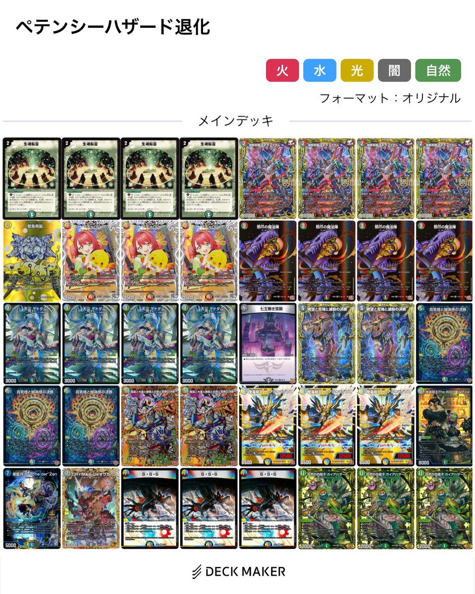 おつまみらーめん tweet media