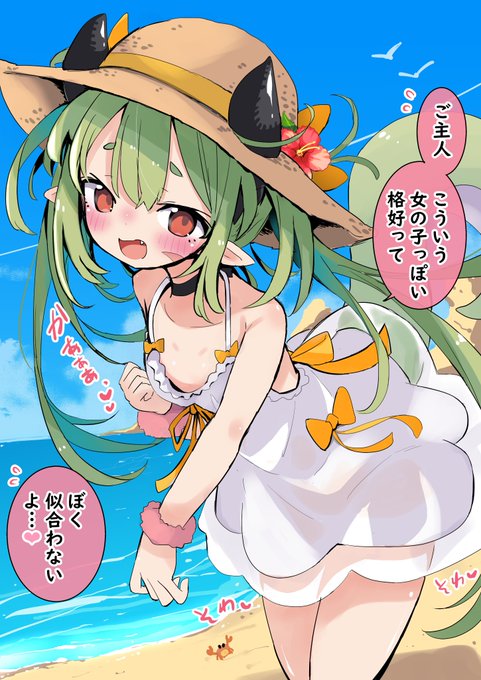 海デートにきたヘビ 