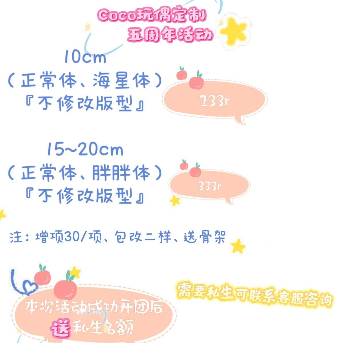 ✨️진행 중인 이벤트✨️