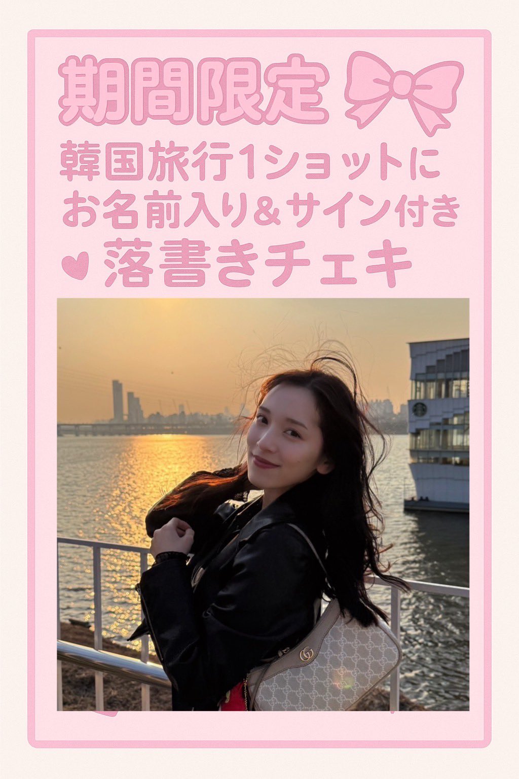 都丸 紗也華🐈‍⬛ on X: 