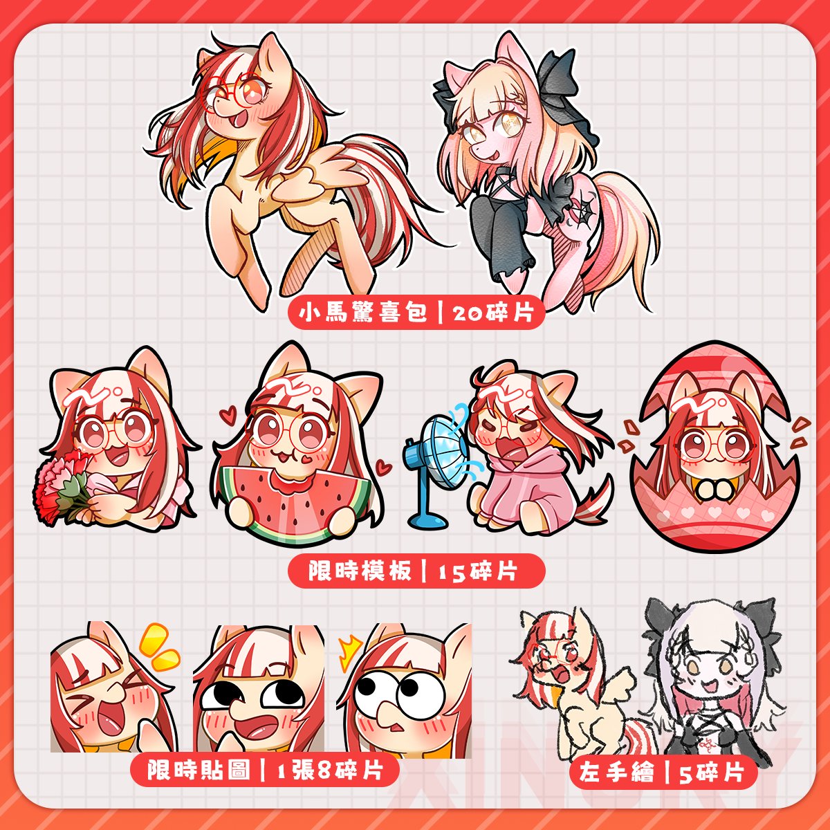 【立夏模板】
🌟5月份抽獎活動🌟
第一次辦這個活動，希望大家能喜歡!!
有任何問題可以私訊這邊　或DC  Xinury
在圖奇的話也可以直接詢問~
＃委託
＃貼圖　　
＃模板