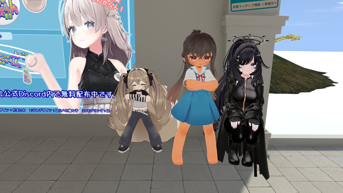 最近のVちゃ
