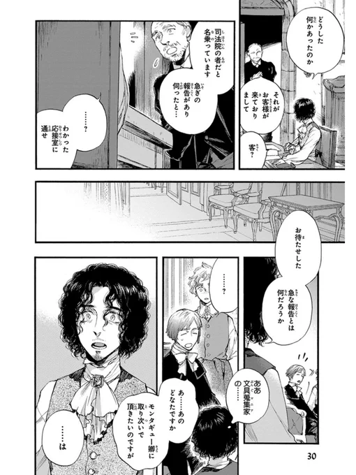 (7/15) 