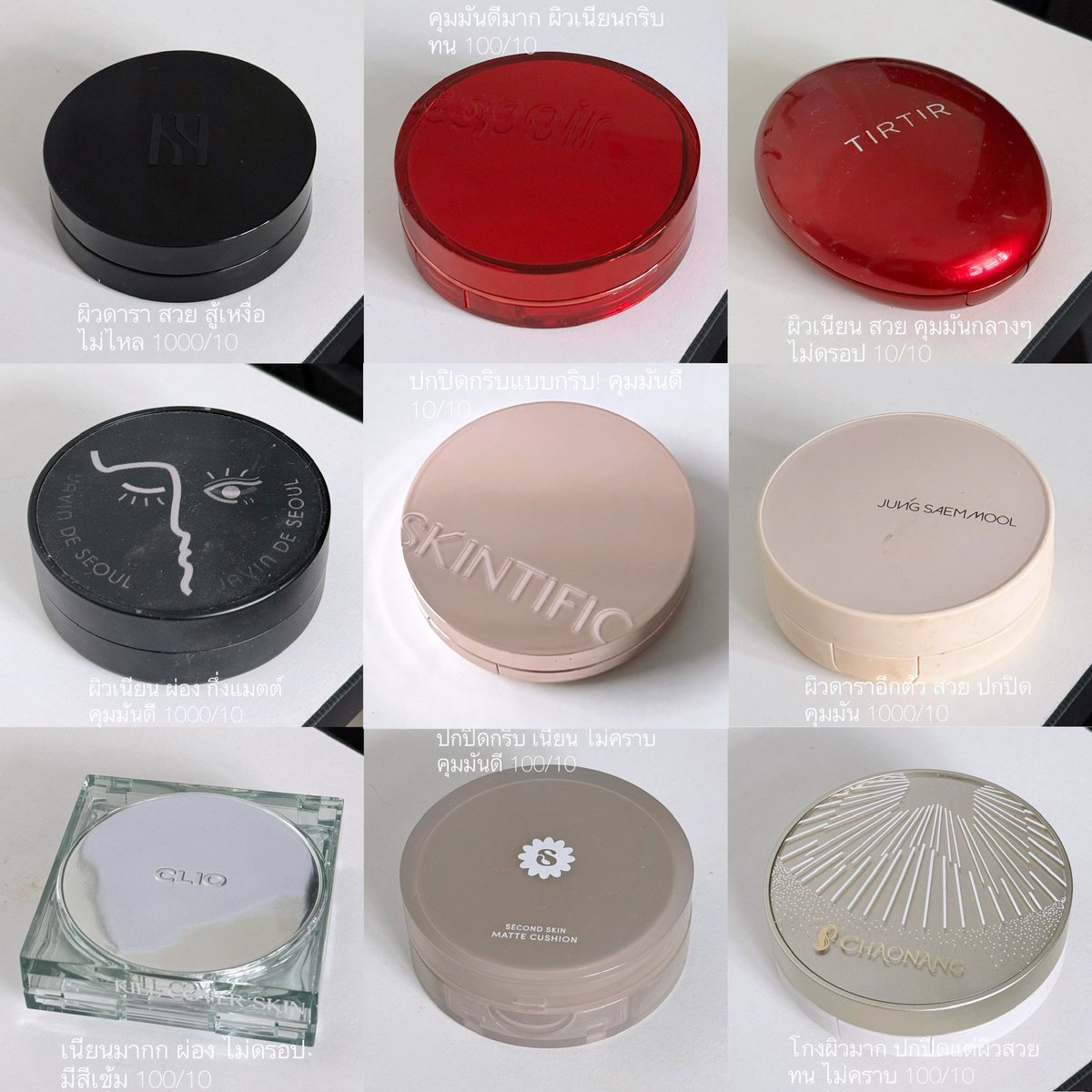 reviewchoey's tweet photo. Top 9 คุชชั่นที่ผิวผสม - ผิวมัน ใช้แล้วรอด ผิวสวย คุมมัน เอาอยู่ทุกสภาพอากาศ ส่วนใหญ่ปกปิดกลาง - full เลย 🎀✨

(รีวิวแบบละเอียด&amp;สวอทสีให้ในเธรดนะคะ) https://t.co/wtxKZK1krJ