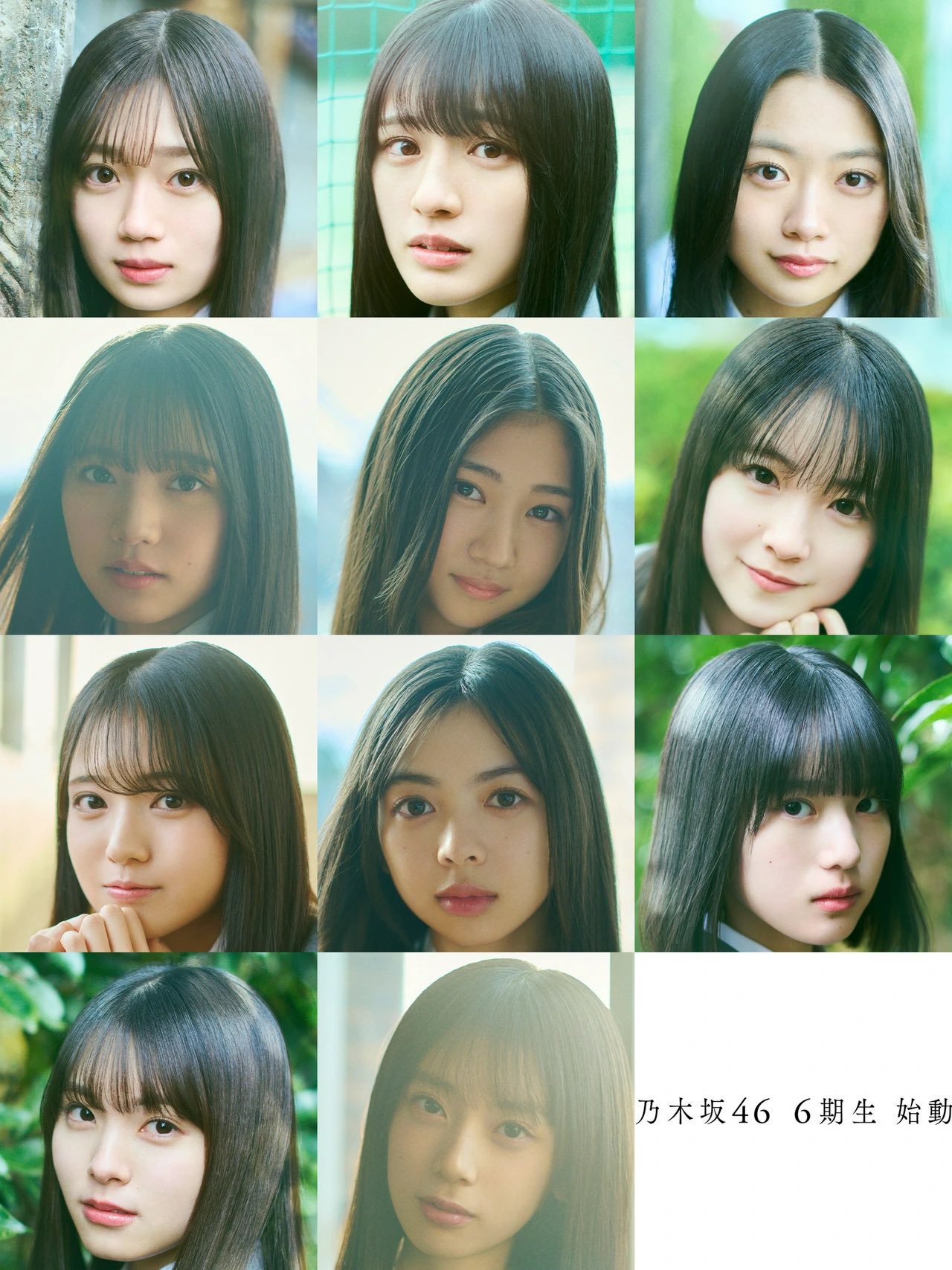 乃木フェス井上和　直筆サインLEDクロック　乃木坂46生写真　櫻坂6期生日向坂 さくなぎ on X: 