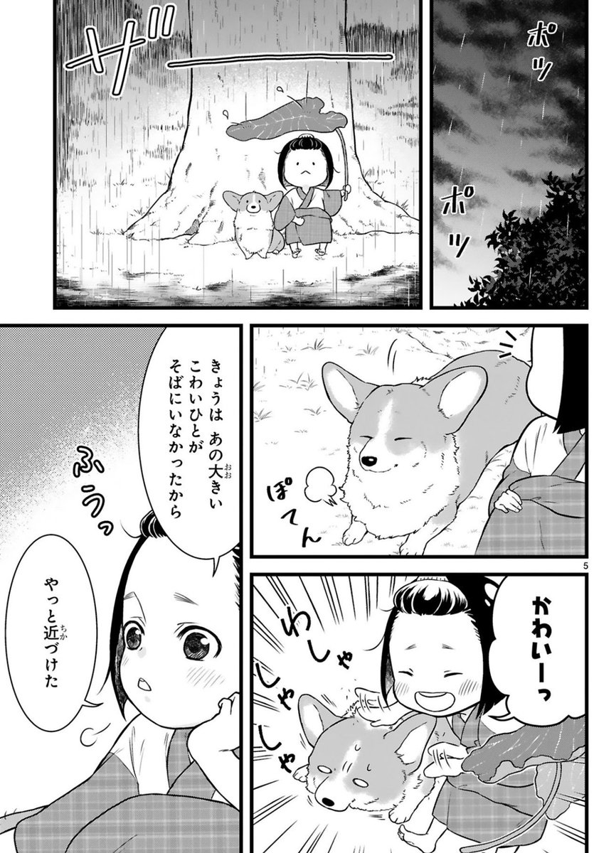 (2/4) 