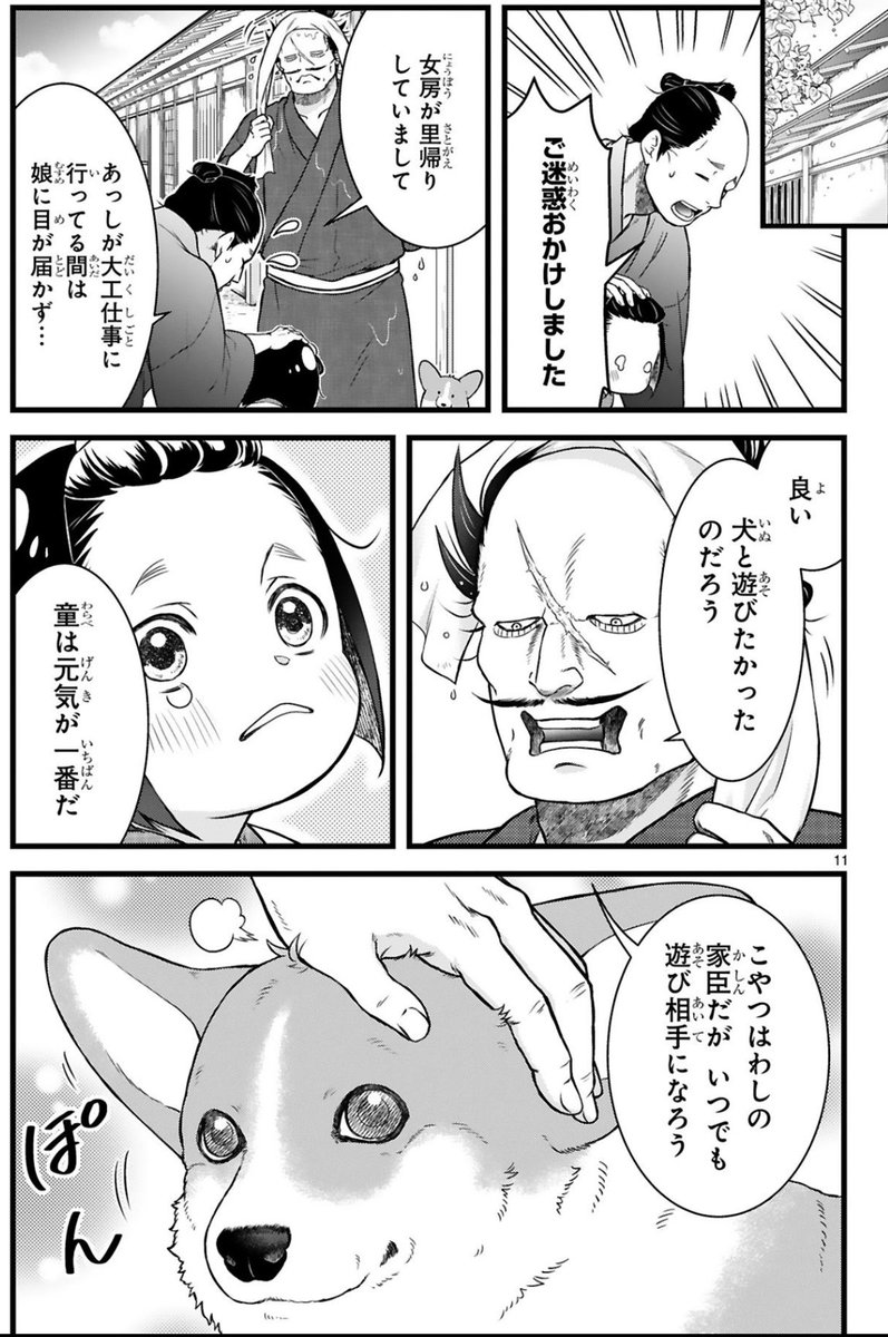 (4/4) 