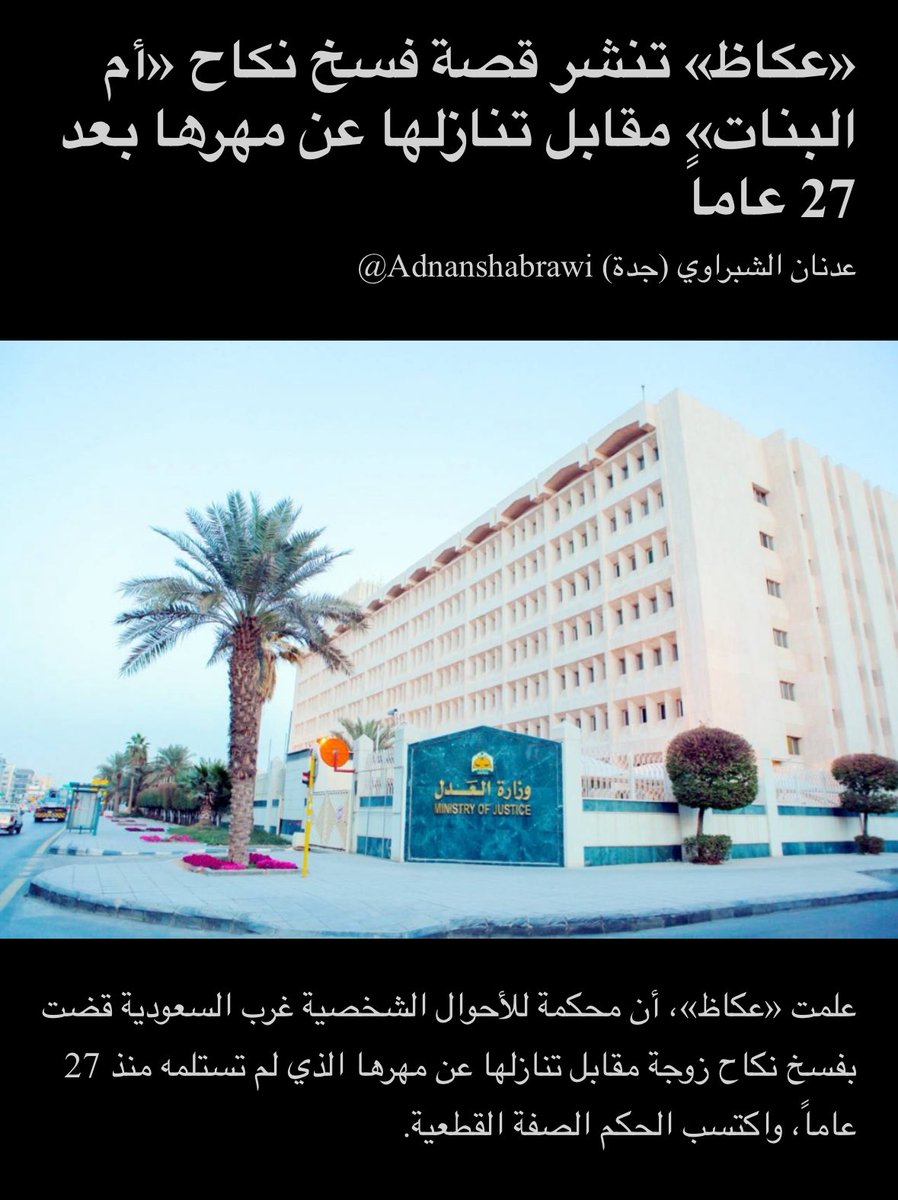 إياد الحمود tweet media