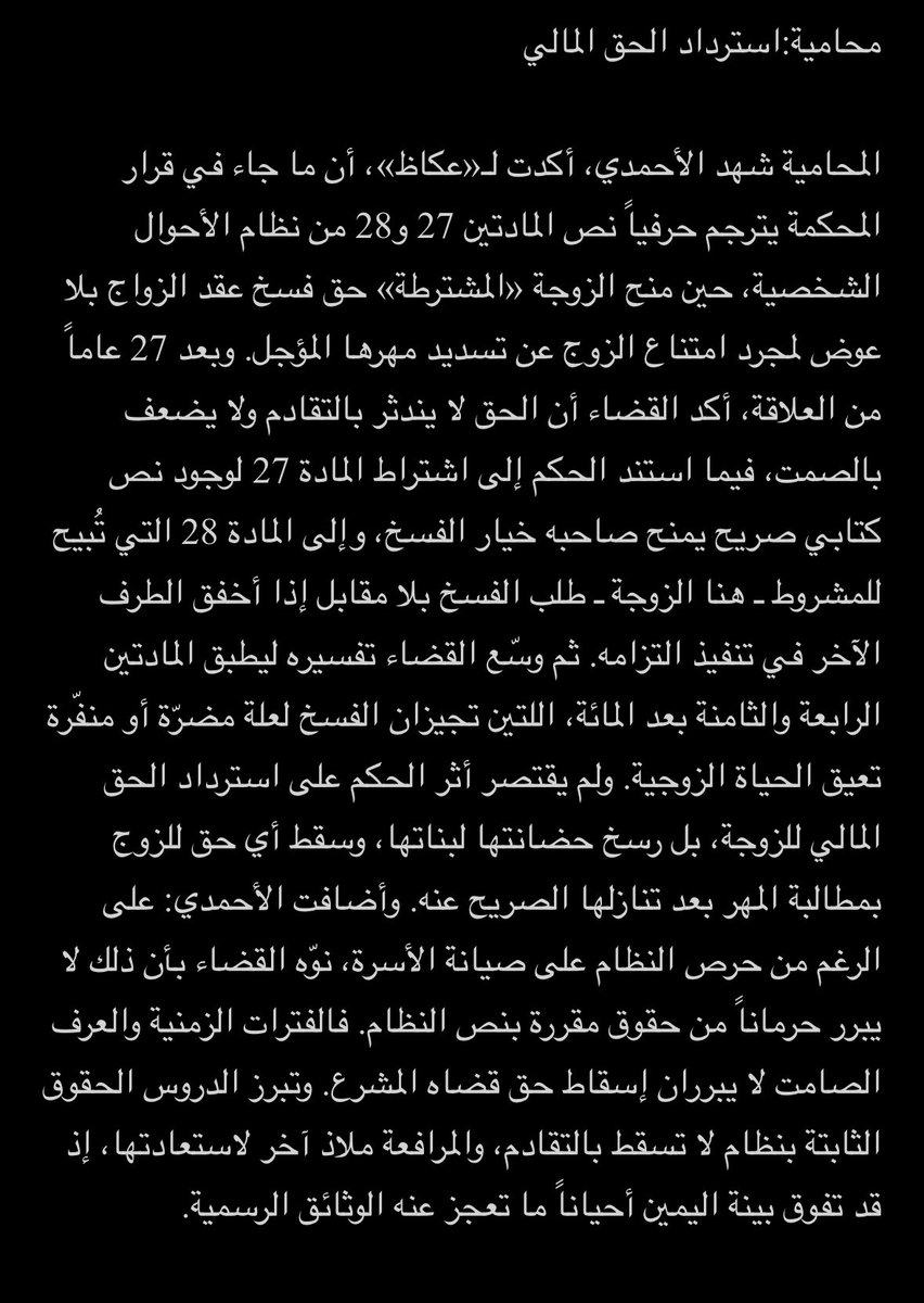 إياد الحمود tweet media