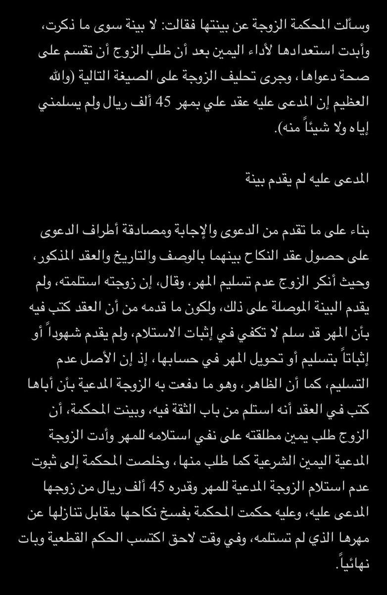 إياد الحمود tweet media