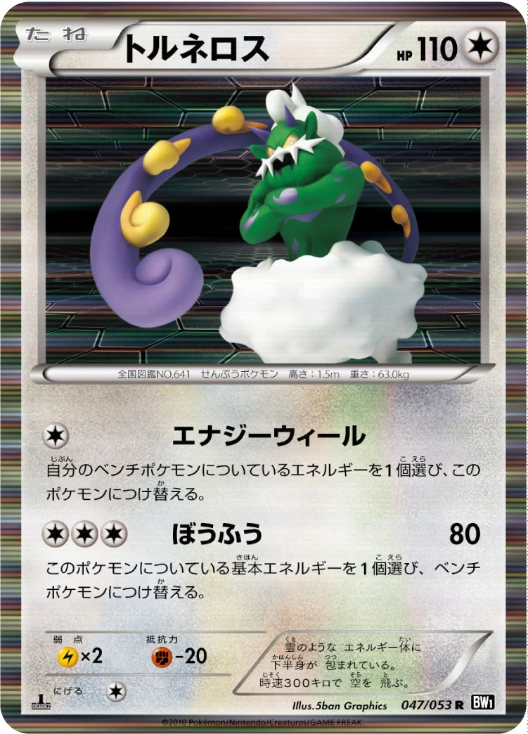ポケカ速報＠予約抽選・最新情報まとめ on X: 