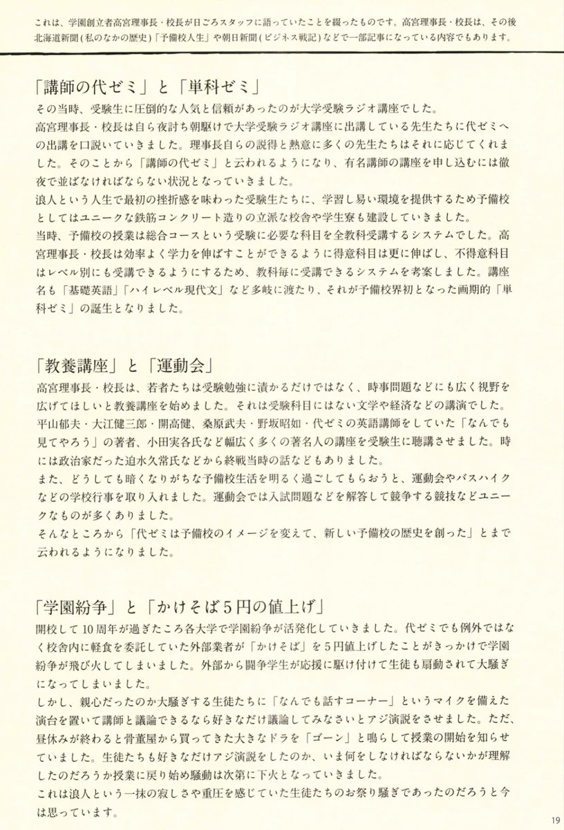 鈴木悠介 | YouTube 14万人 on X: 