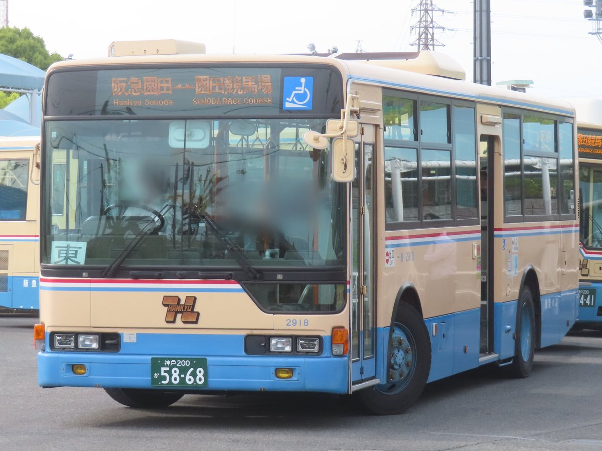 オーダーバス 5/5 阪急バス 伊丹(営)2918/2919/2937 三菱ふそうPKG-MP35UM 阪急園田