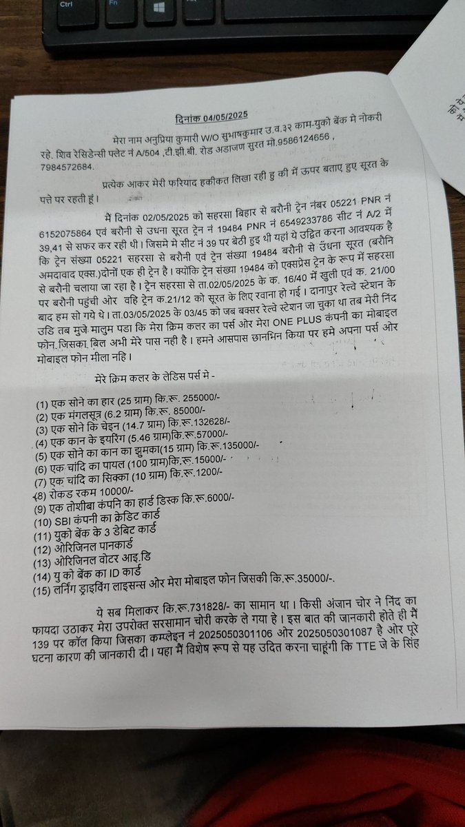 Aditya37gupta's tweet photo. Pnr no 6549233786 My sister's purse who was travelling with 19484 was stolen in early morning of 3rd May 2025. She has lost her jewellery, mobile, Hard disk, atm cards, credit card, pan card, aadhaar card. Kindly take action. FIR attached @AshwiniVaishnaw @PMOIndia @RailMinIndia https://t.co/TaIzQme1pv