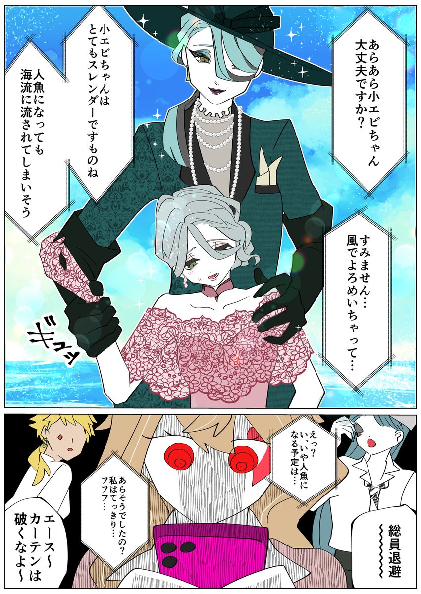 ittdsy's tweet photo. ギャルマブ
エタニティイベ https://t.co/Jwuu5YmzJh