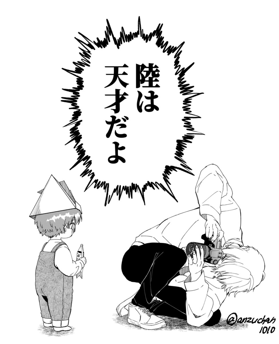 アンズ (@anzuchan1010) / Posts / X
