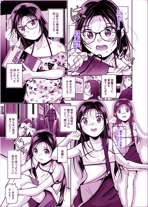 X68000は通算秒(TOD・PCの時計は1970年から何秒経過で管理)より長く設定できるのはすごいな。MSX2も昭和100年の今年まで使える設定だよね。
インフラを支えているPC達、長い間お疲れ様。そしてこれからもよろしくね。
&冬嗣の作品にも、マニュアルで登場しています(●'ω`●) 