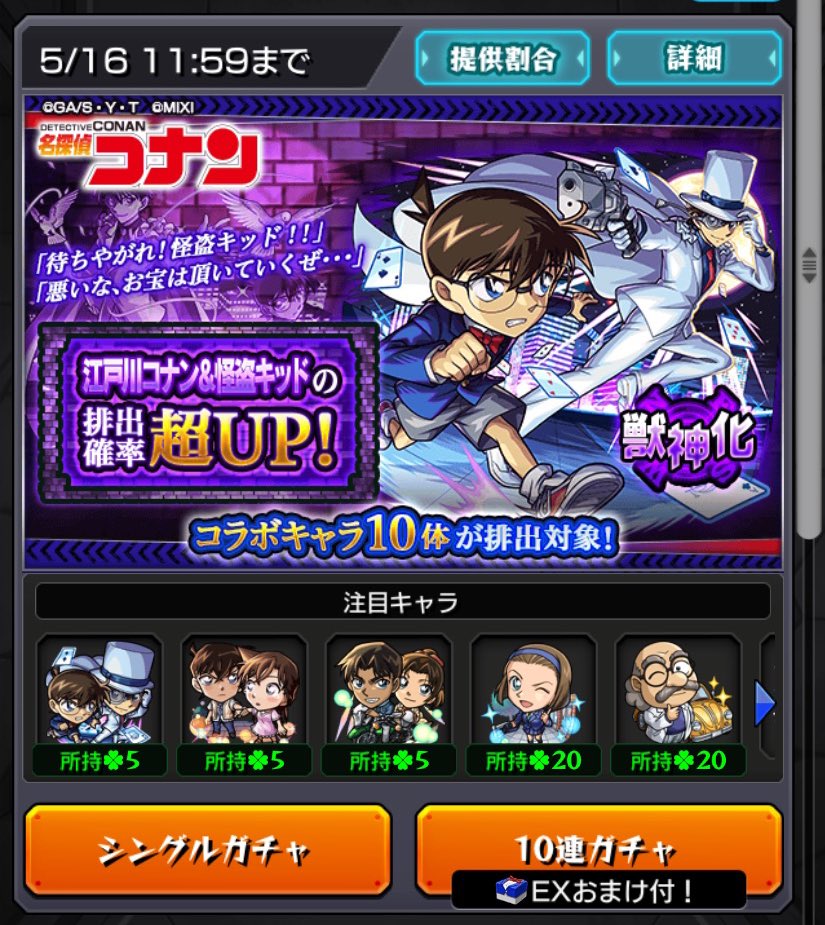 わーい！20連👍🏻 ̖́-❤︎

モチベなくなってログイン勢になると引きよくなるあるある(≖ㅂ≖)ʷʷʷ