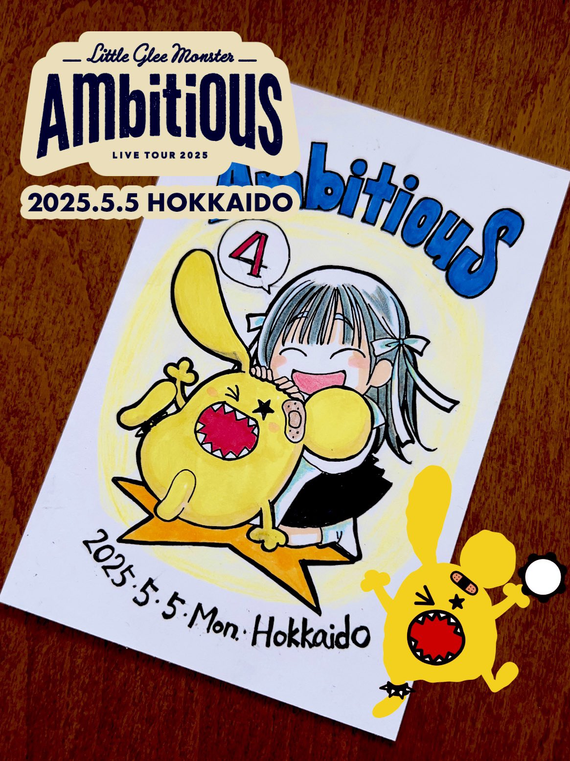 LITTLE GLEE MONSTER Ambitious サイン入りポスター（がおまま