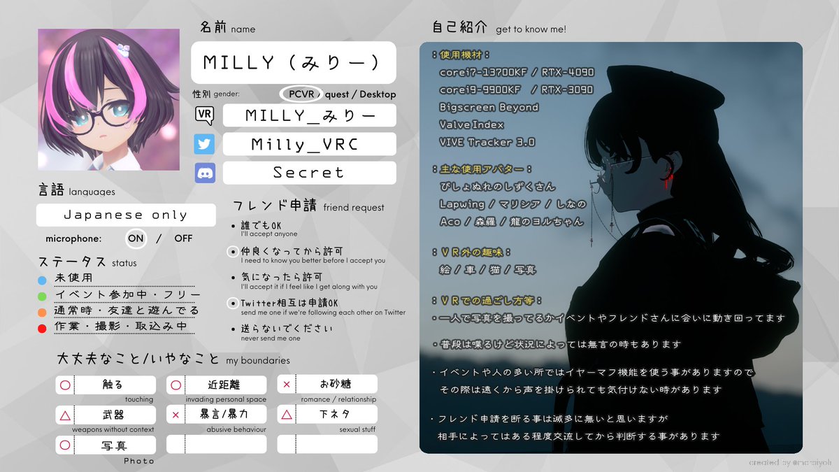 Milly_VRC's tweet image. ：固定用： 
#VRChat自己紹介カード 
普段は一人でワールド巡って写真を撮る事が多いです。