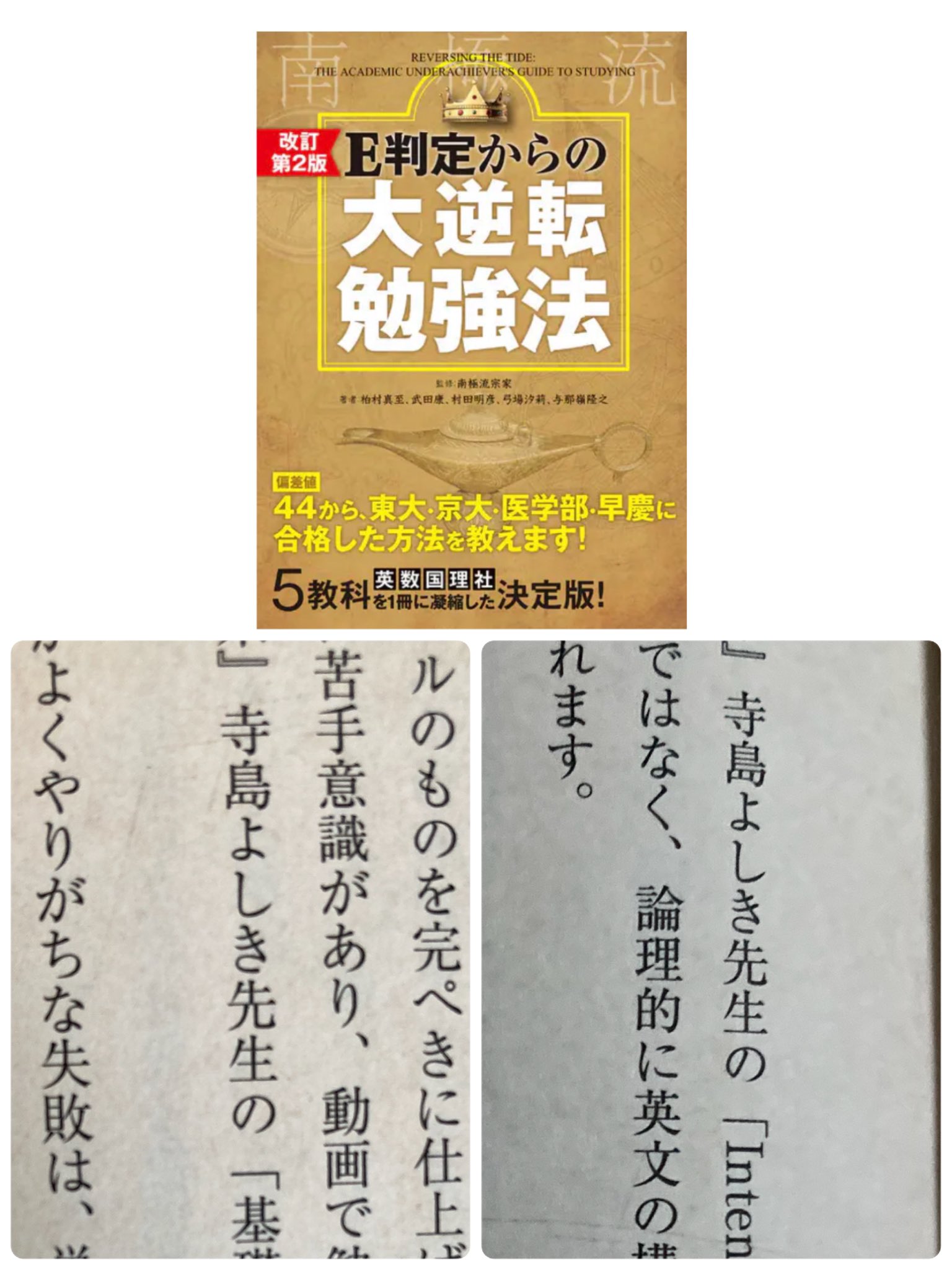 寺島よしき on X: 