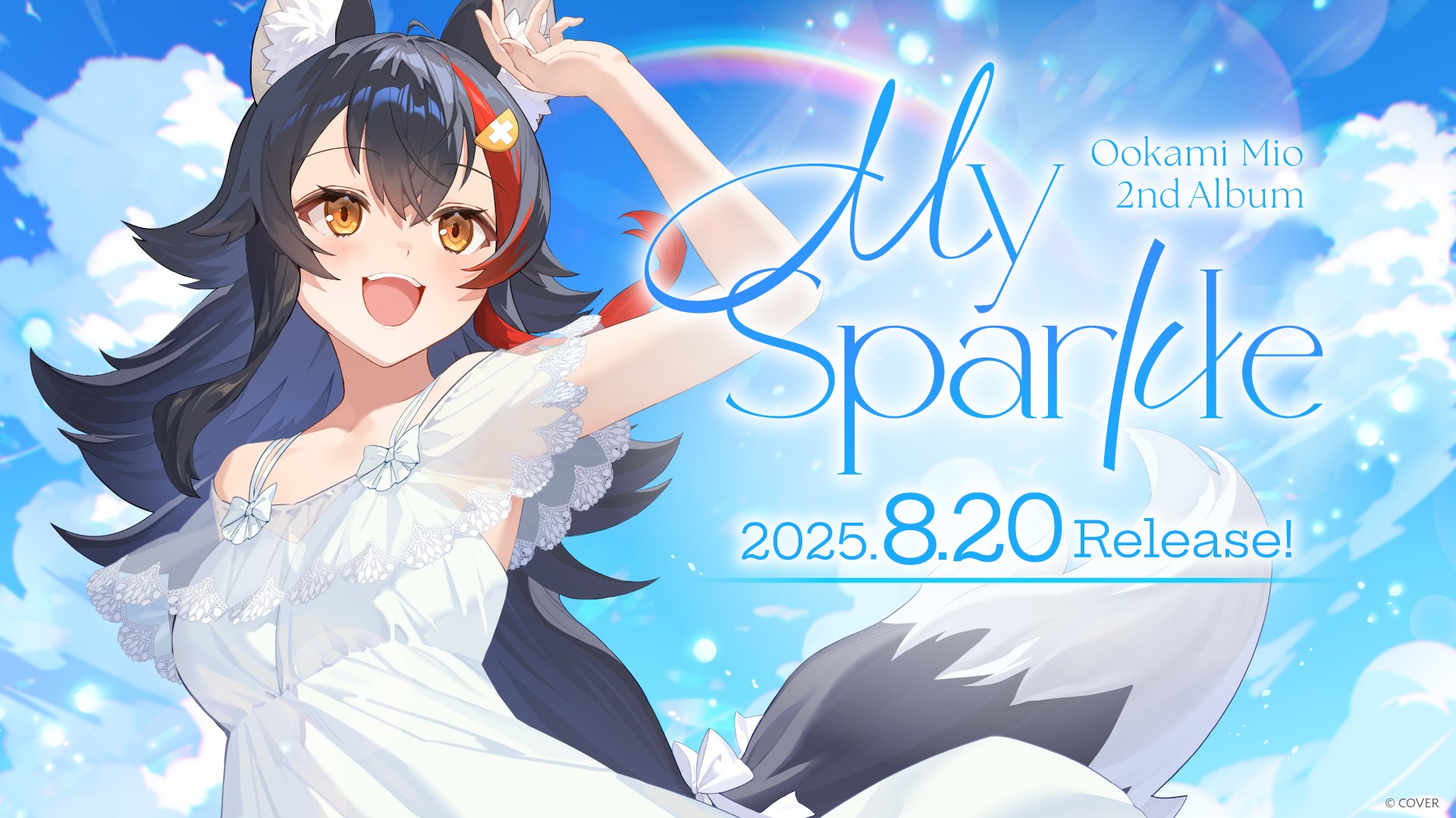 Highlights by 大神ミオ🌲9/10 1stLive『Our Sparkle